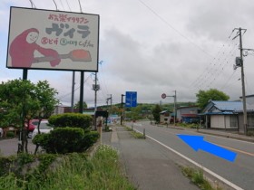 渋民方面から孝観堂までの道案内(イタリアンヴィラ)の画像