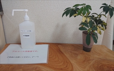 アルコール消毒液の画像