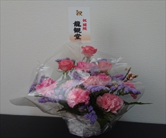 龍観堂より開業祝いのお花の画像